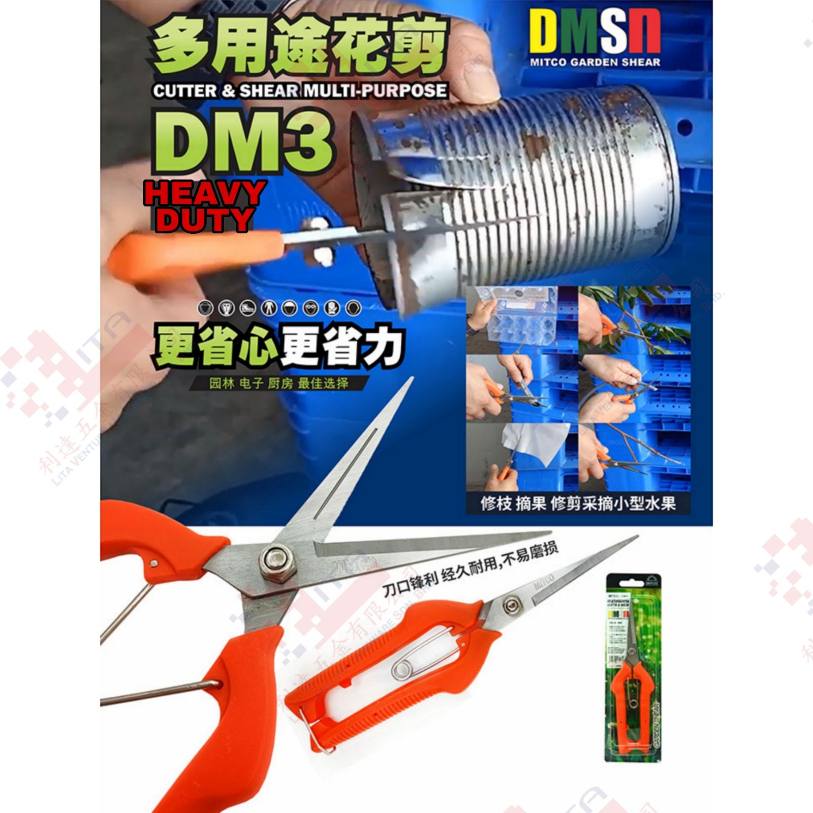 MITCO BRAND CUTTER & SHEAR MULTI PURPOSE - DM3