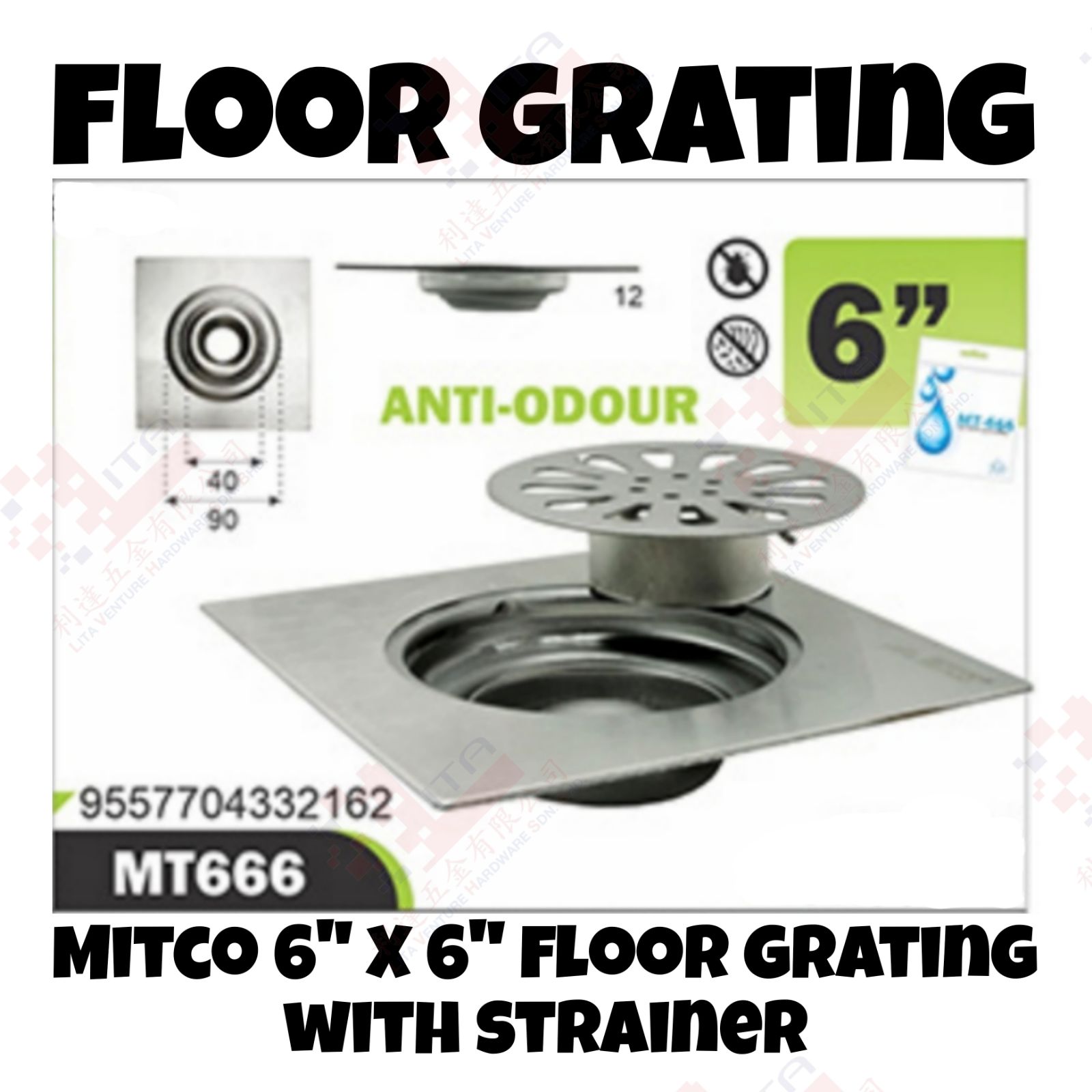 MITCO BRAND 6'' FLOOR GRATING WITH STRAINER - MT666