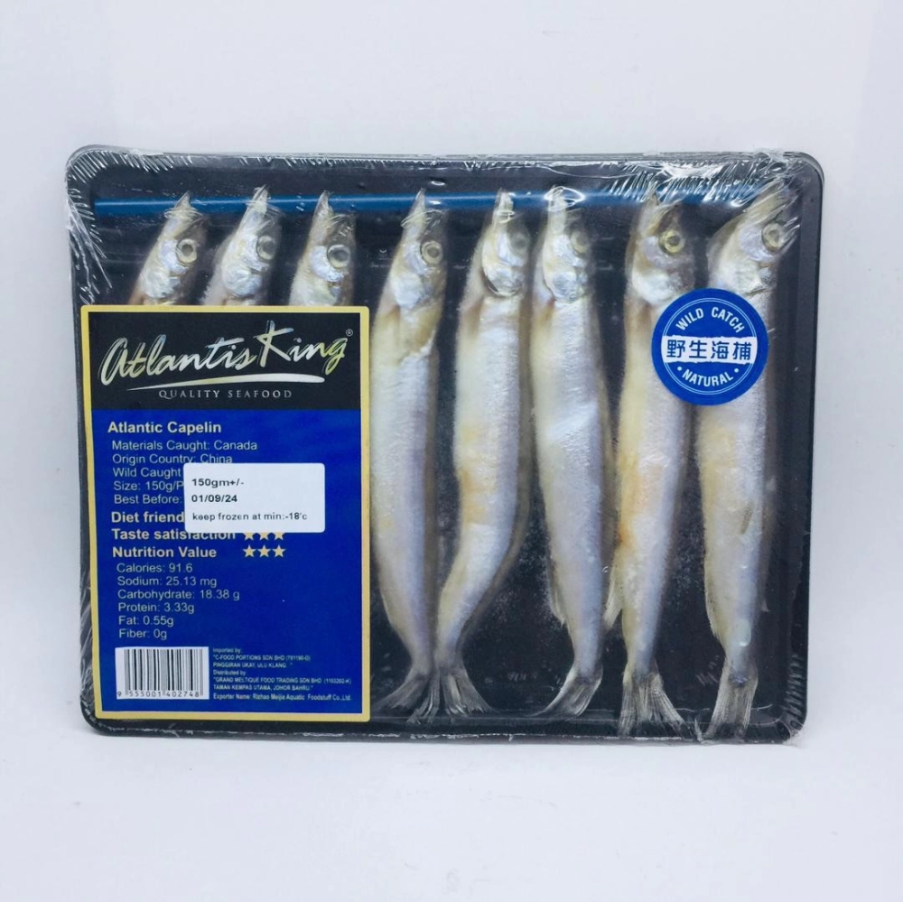 Atlantis King Atlantic Capelin 多春魚 150g