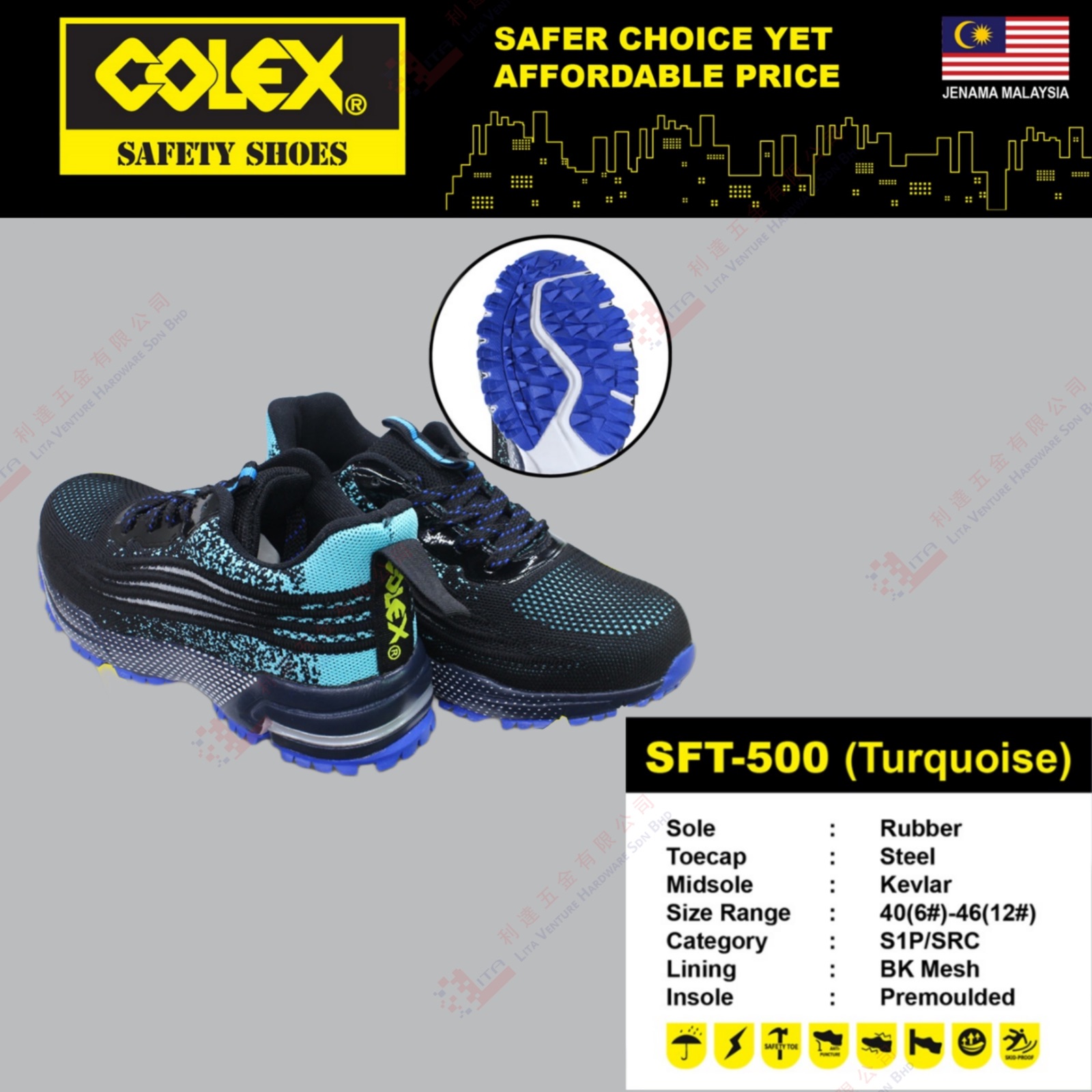 COLEX BRAND SAFETY SHOES - SFT500