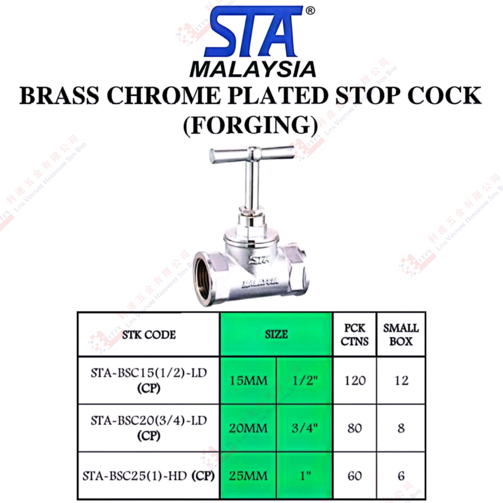 STA BRAND BRASS CHROME PLATED STOP COCK - STABSC1512LD STABSC2034LD STABSC251HDCP