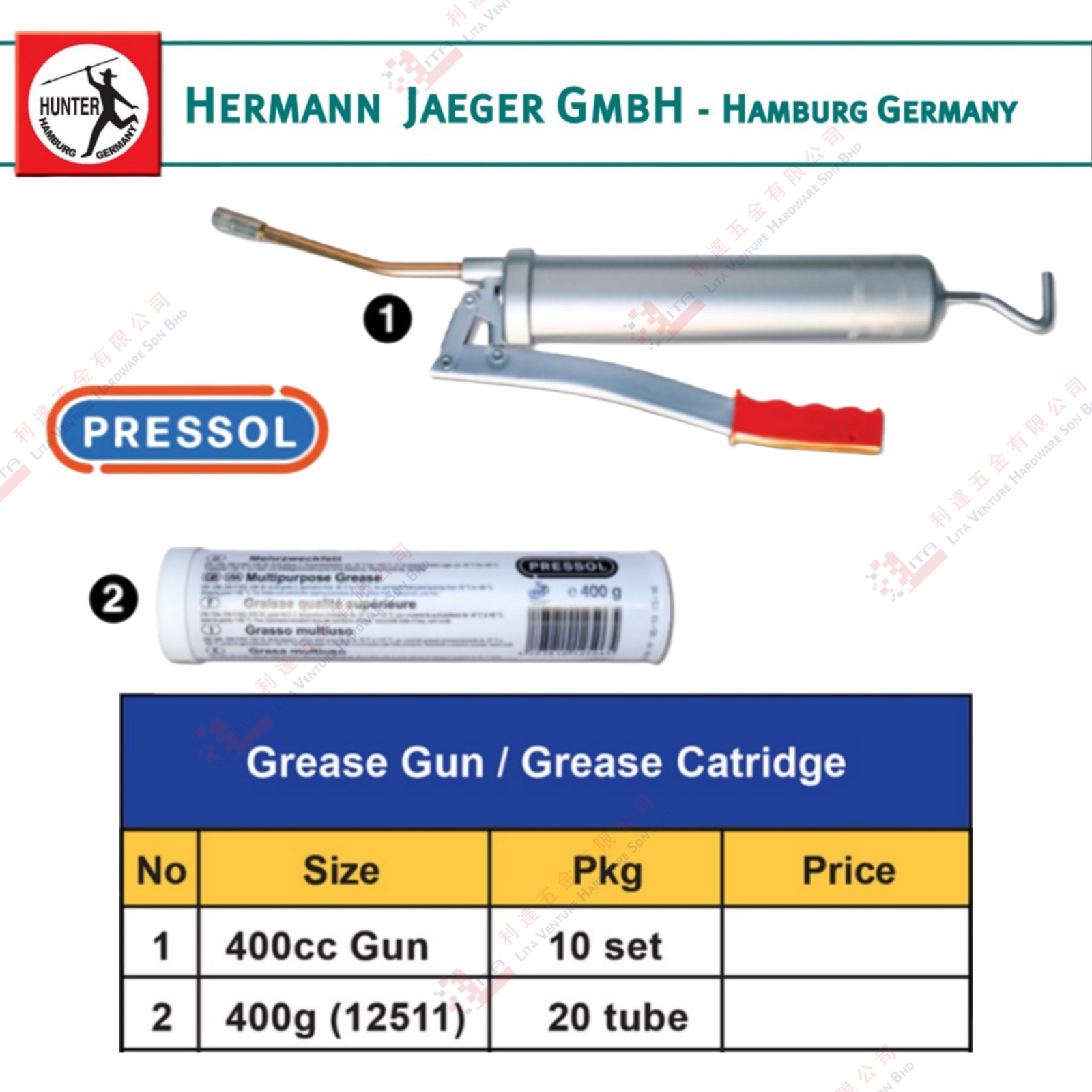HUNTER BRAND GREASE GUN