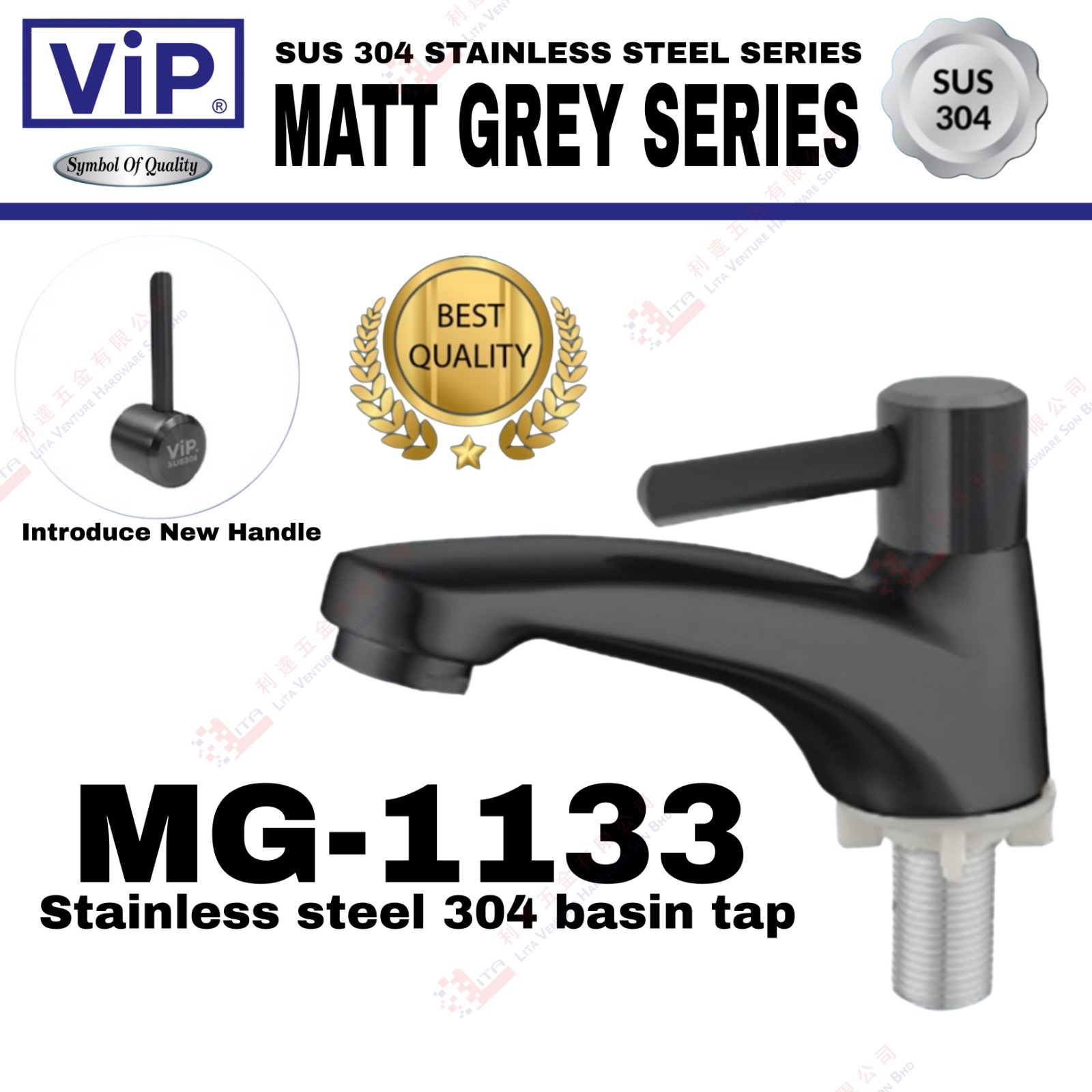 VIP BRAND STAINLESS STEEL 304 BASIN TAP - MG1133