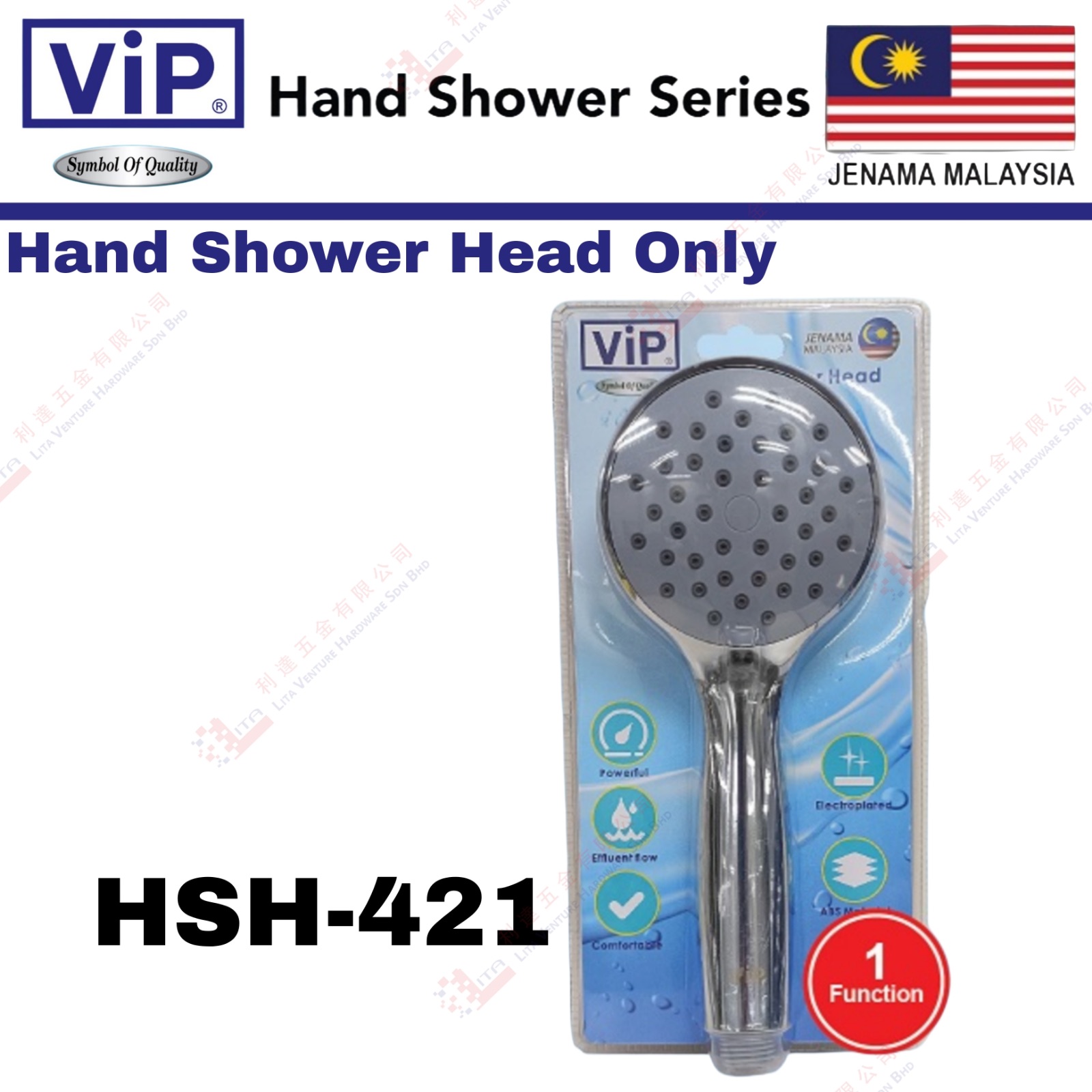VIP BRAND HAND SHOWER HEAD ONLY - HSH421