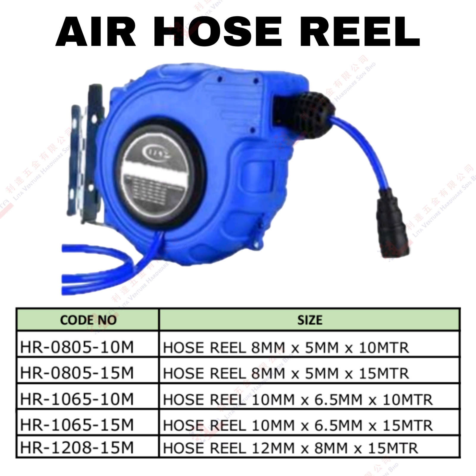 AIR HOSE REEL - HR080510M HR080515M HR106510M HR106515M HR120815M