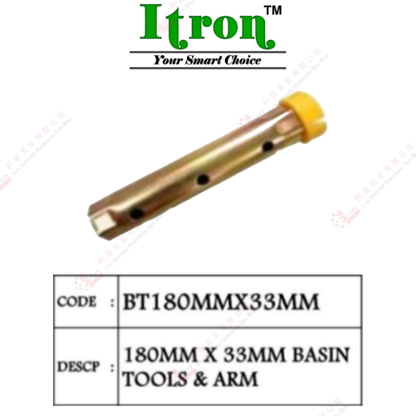 ITRON BRAND BASIN TOOLS & ARM - BT180MMX33MM