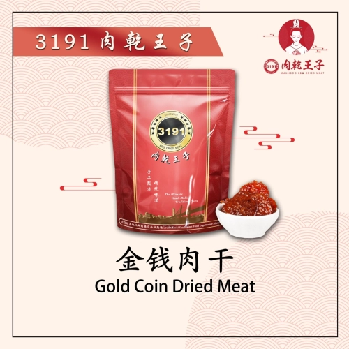 BBQ Gold Coin Pork Meat