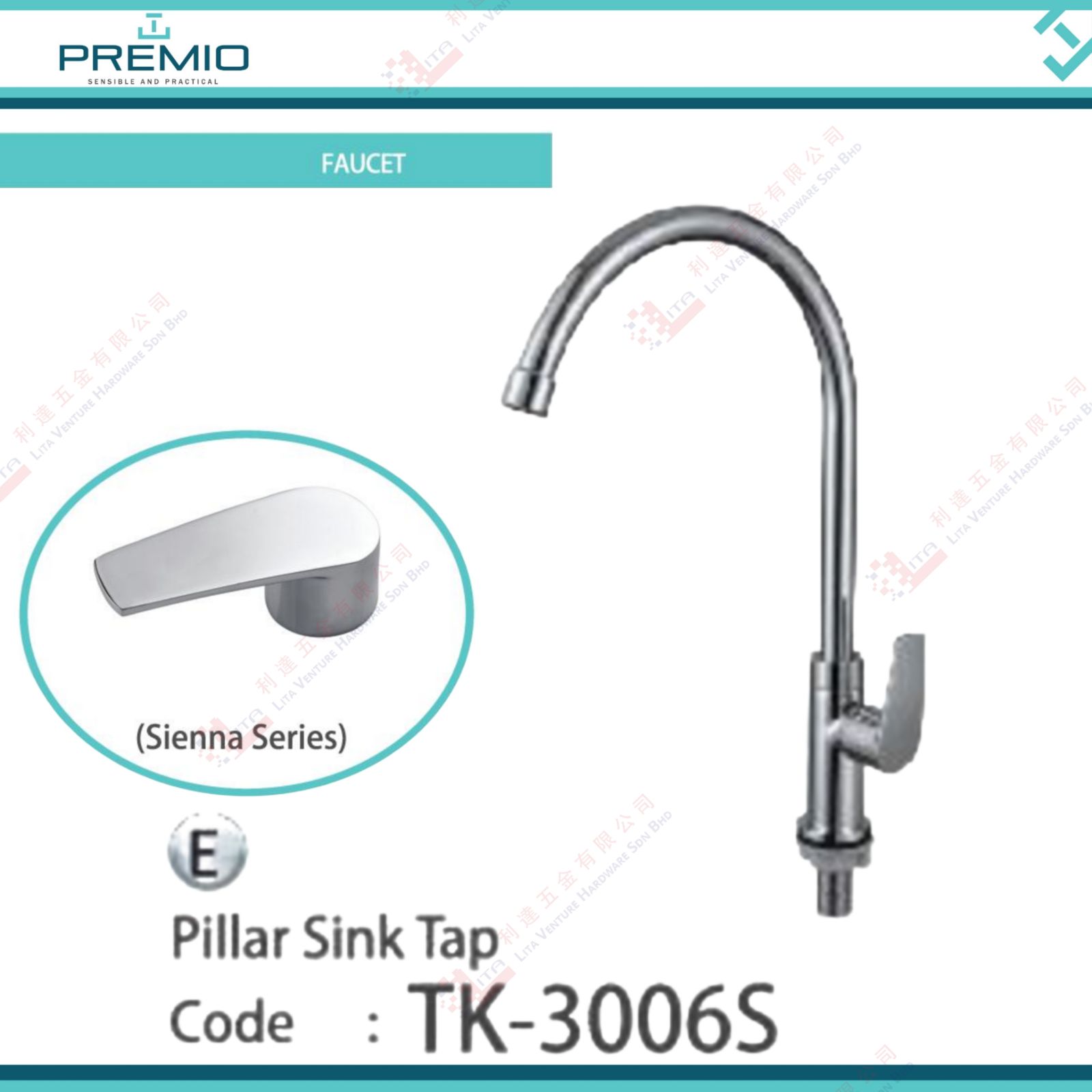 PREMIO BRAND PILLAR SINK TAP -TK30065