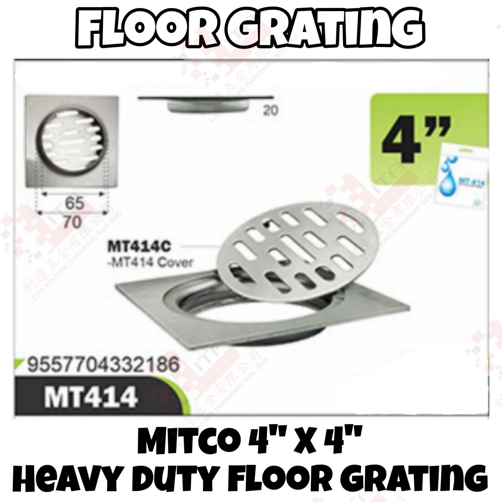 MITCO BRAND 4'' HEAVY DUTY FLOOR GRATING - MT414