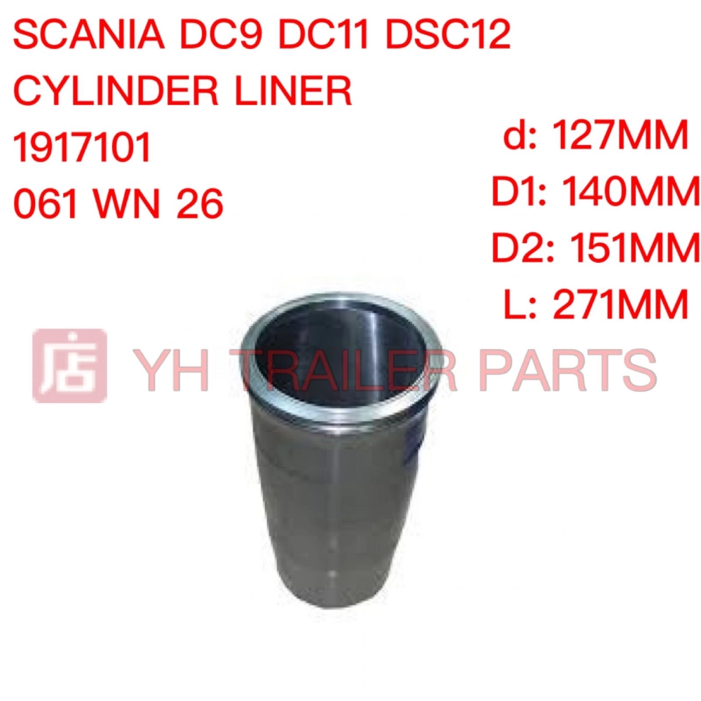 ENGINE CYLINDER LINER