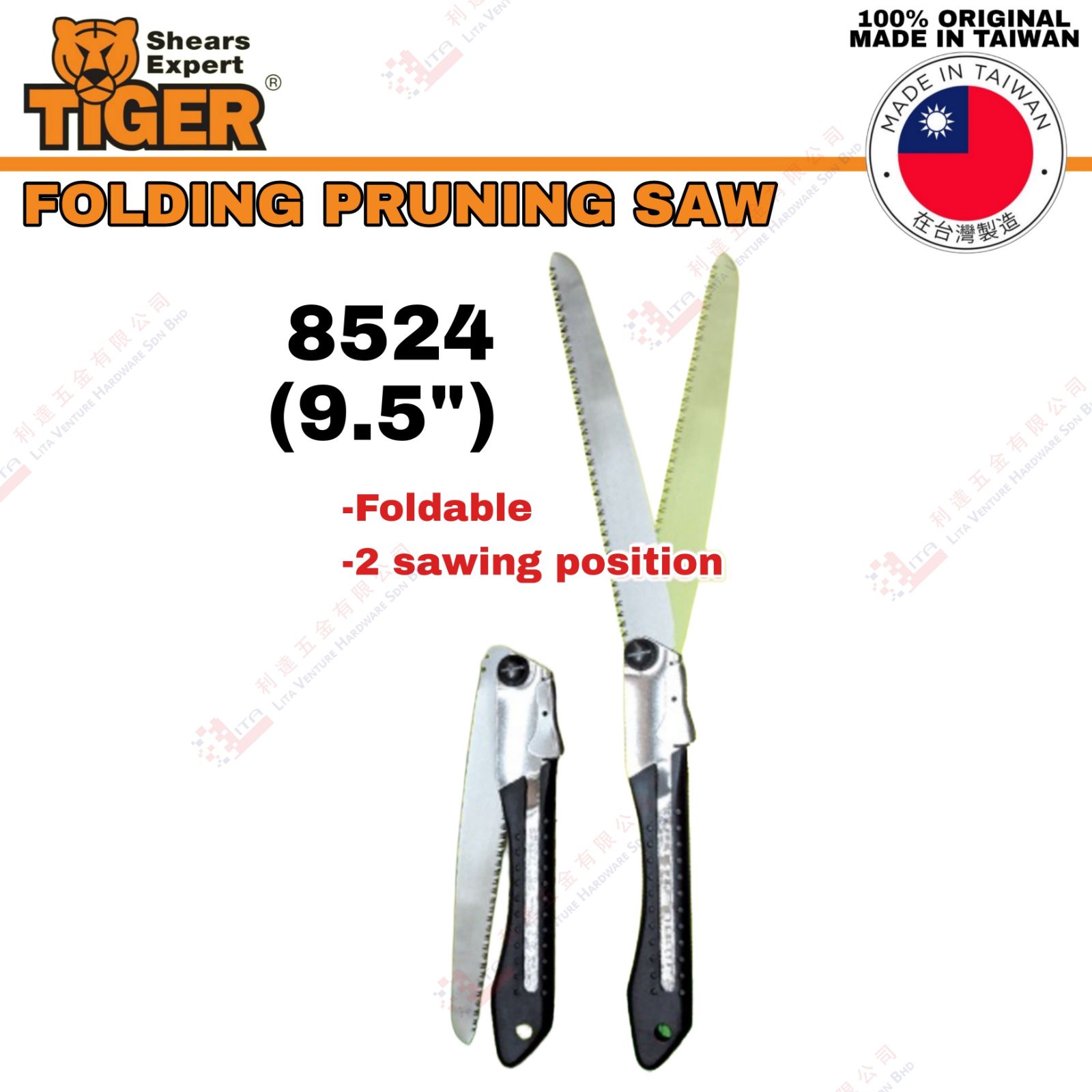 TIGER BRAND FOLDING PRUNING SAW - 8524
