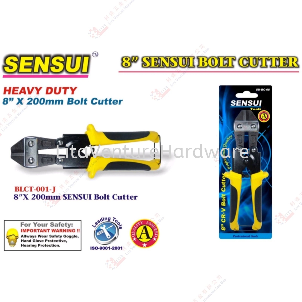 SENSUI BRAND BOLT CUTTER 8'' - BLCT001J