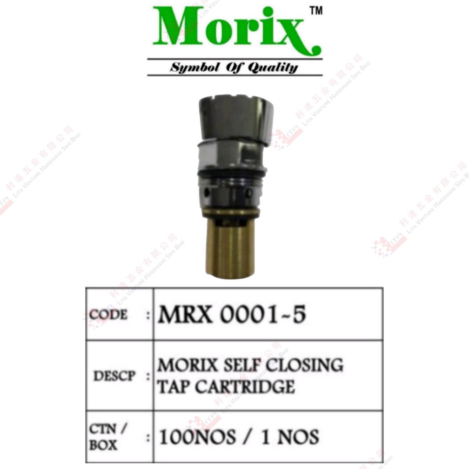 MORIX BRAND SELF CLOSING TAP CARTRIDGE - MRX00015