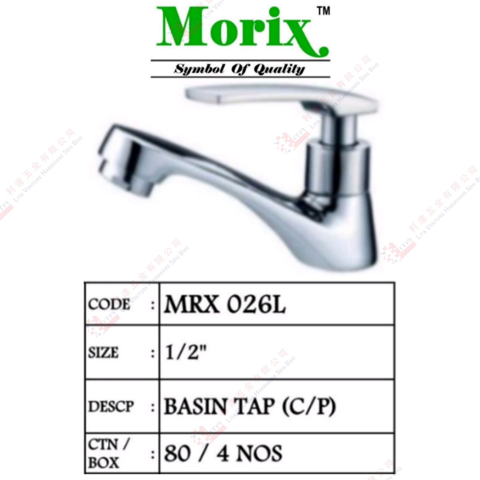 MORIX BRAND BASIN TAP - MRX026L
