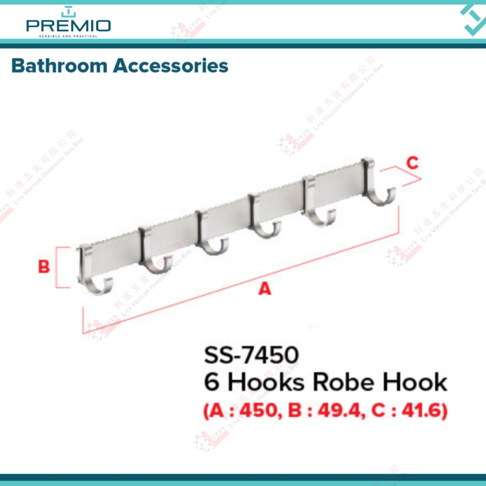 PREMIO BRAND 6 HOOK ROBE HOOK - SS7450