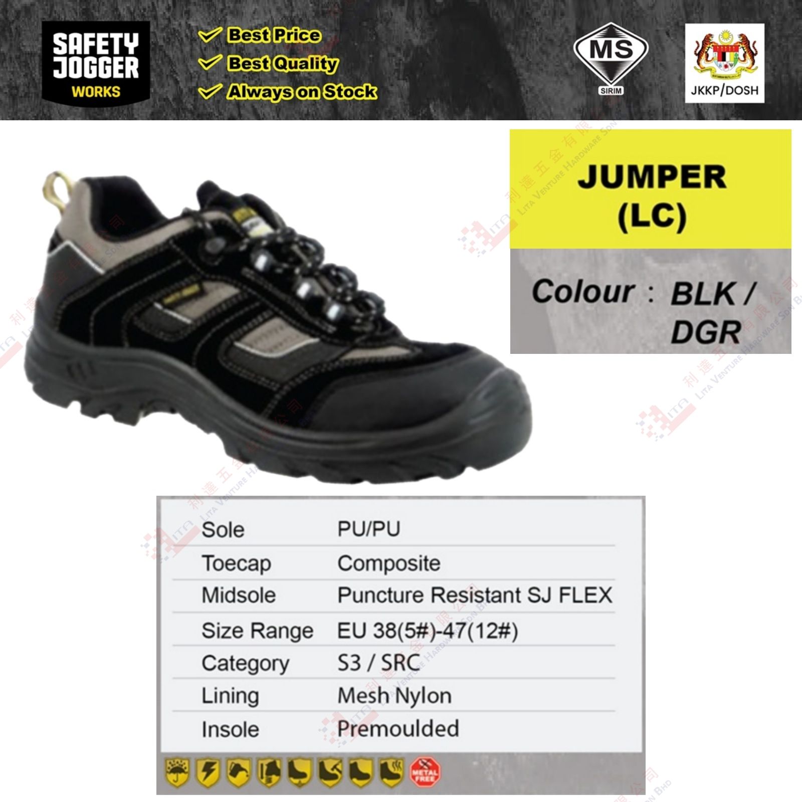 SAFETY JOGGER BRAND SAFETY SHOE - JUMPER