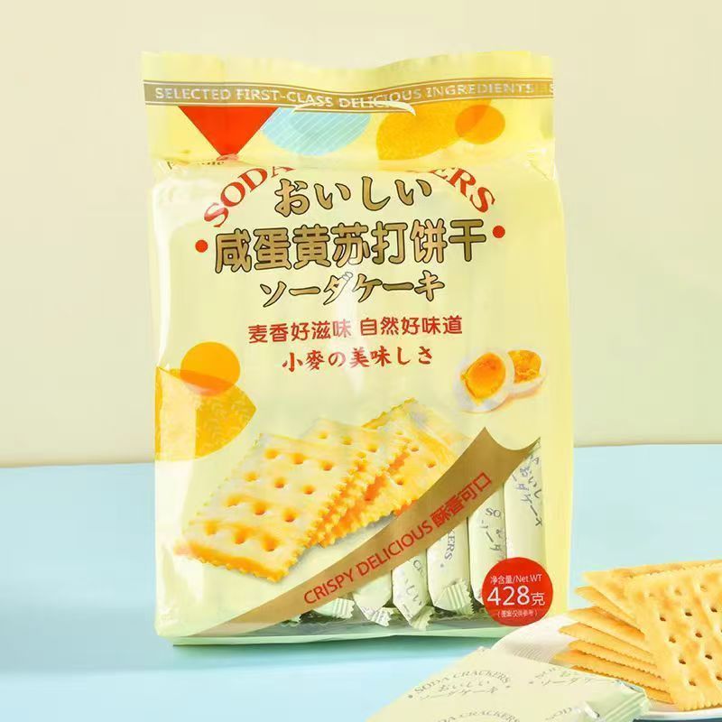 一莎咸蛋黄苏打饼YS SALTED EGG YOLK SODA BISCUIT 428G[12PACK/CTN]