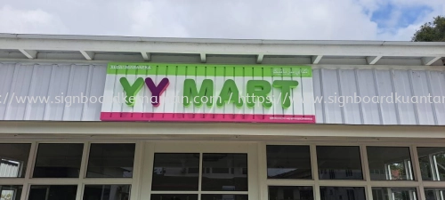 YY MART OUTDOOR ALUMINIUM PANEL BASE 3D LED BOX UP SIGNBOARD SIGNAGE AT Batu Pahat City, Rengit, Yong Peng, Semerah, Parit Sulong, Sri Gading, Parit Raja, Senggarang, Tongkong Pechah, Sri Medan, Parit Yaani, Ayer Hitam