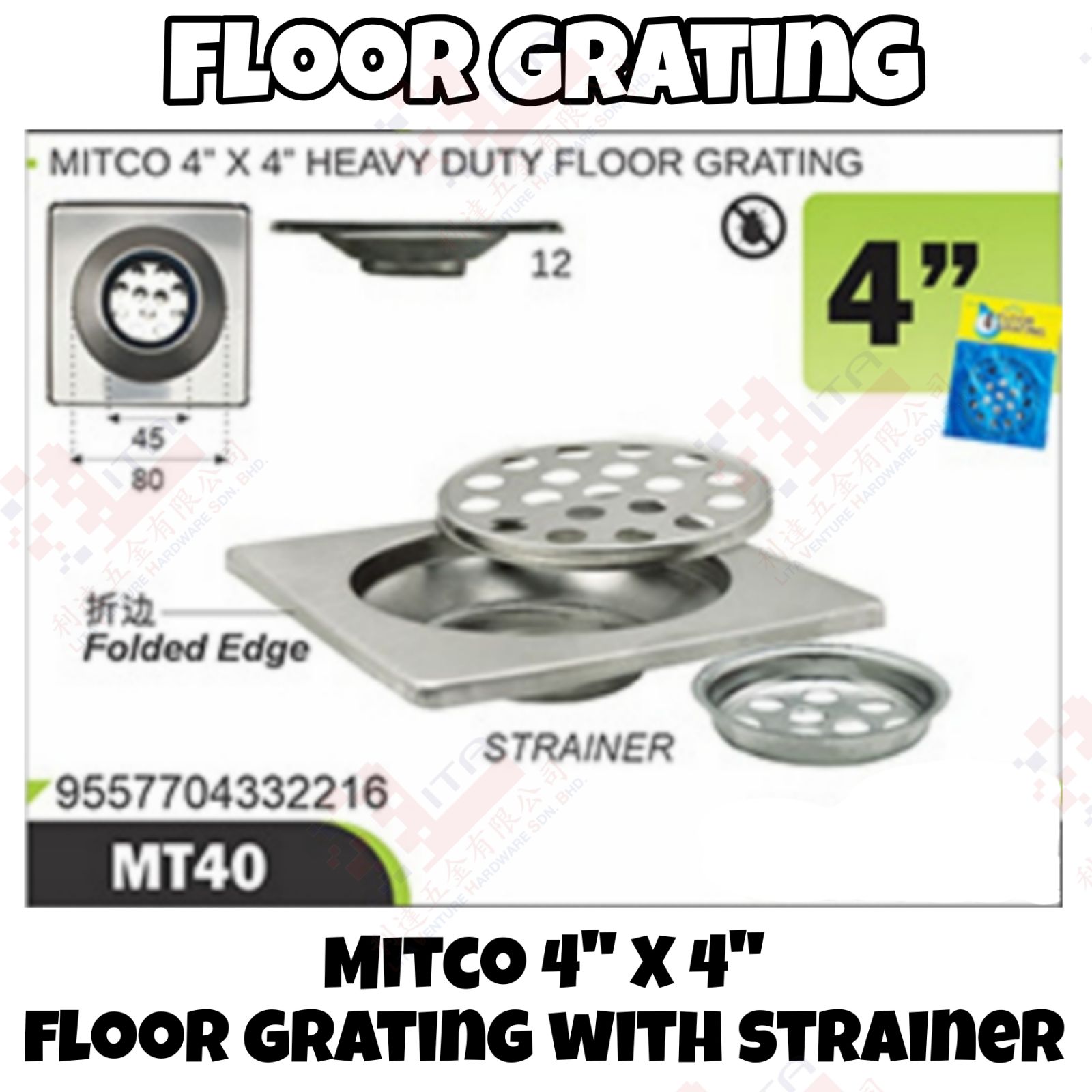 MITCO BRAND 4'' FLOOR GRATING WITH STRAINER - MT40