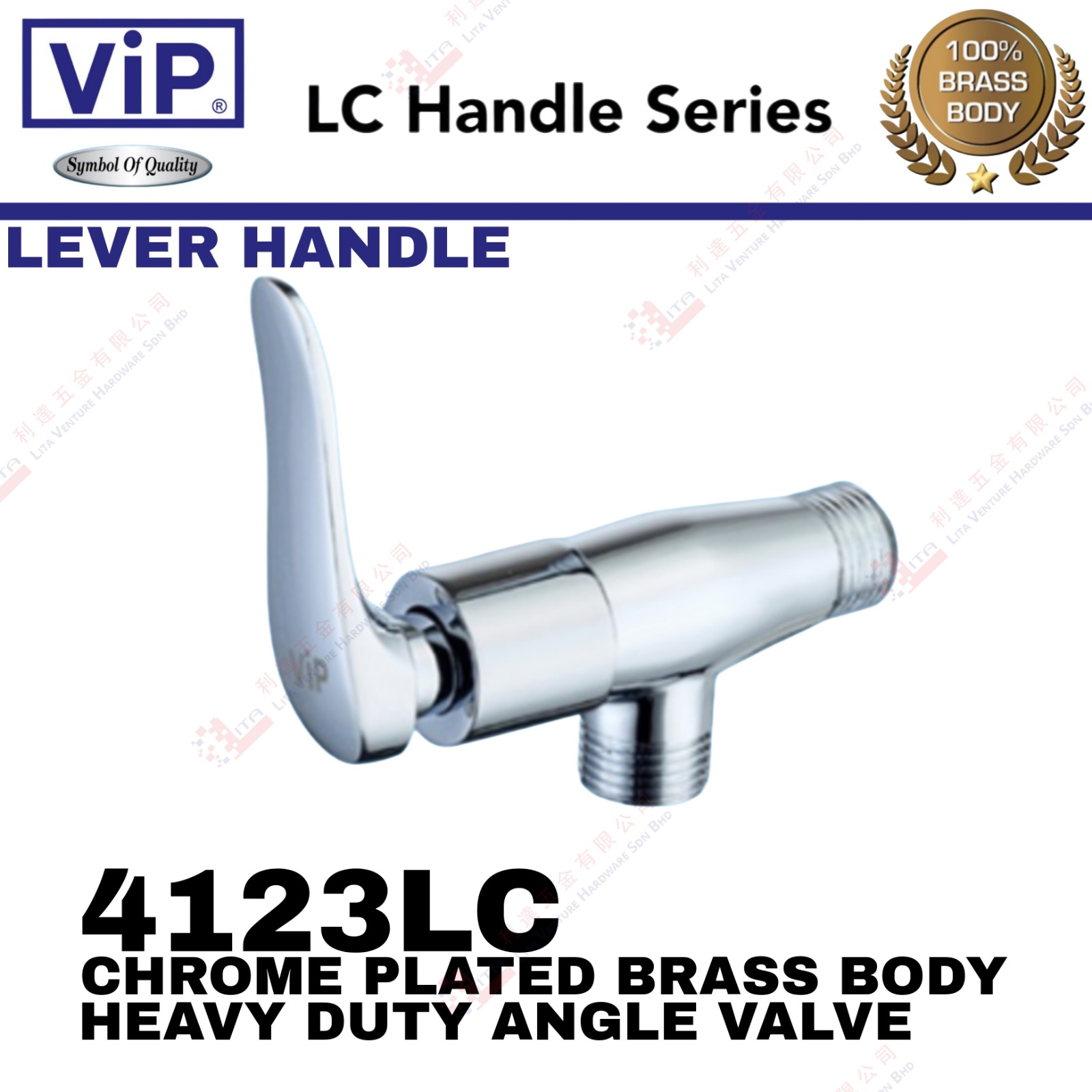 VIP BRAND  HEAVY DUTY ANGLE VALVE - 4123LC