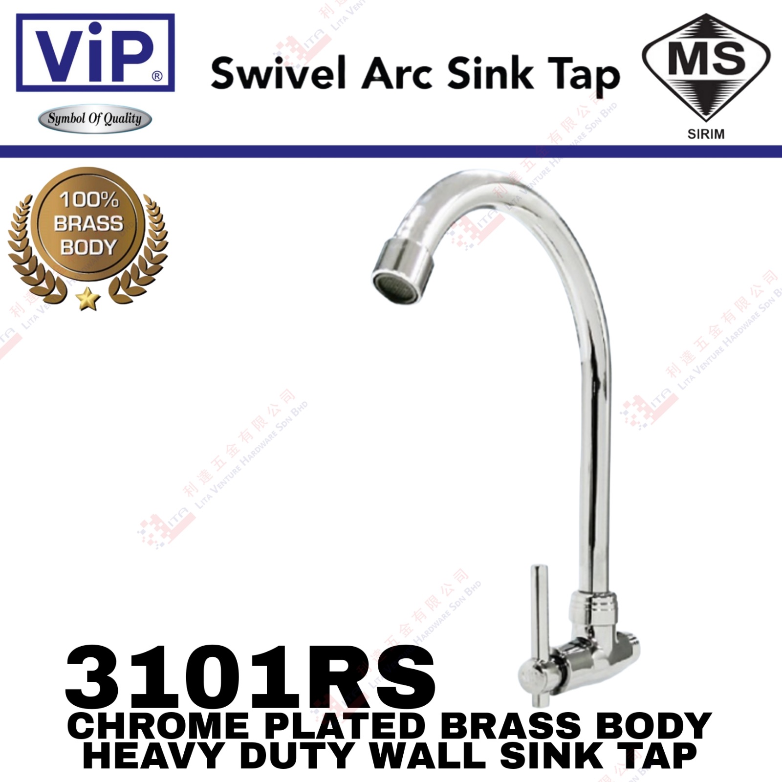 VIP BRAND HEAVY DUTY WALL SINK TAP - 3101RS