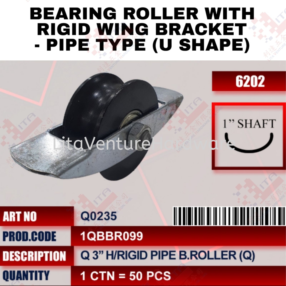 QWELD BRAND BEARING ROLLER WITH RIGID WING BRACKET (PIPE TYPE U SHAPE) - Q0235