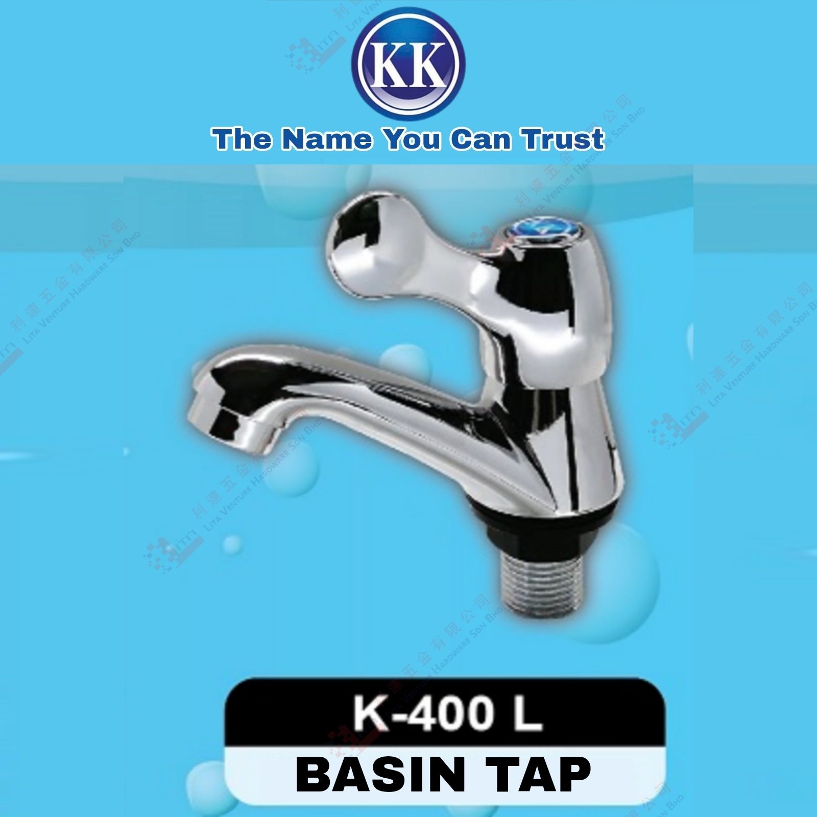 KK BRAND BASIN TAP - K400L
