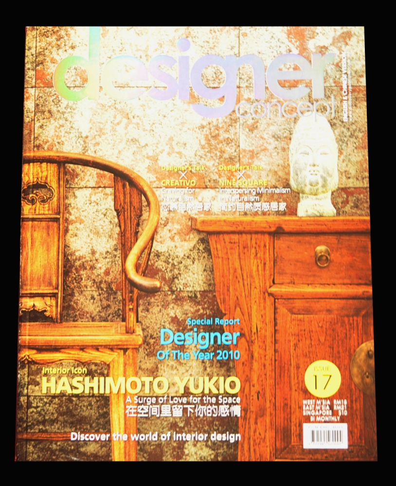 Designer concept - Issue 17