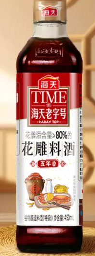 HADAY TOP HUADIAO SEASONING WINE 海天老字号 花雕料酒 450ML