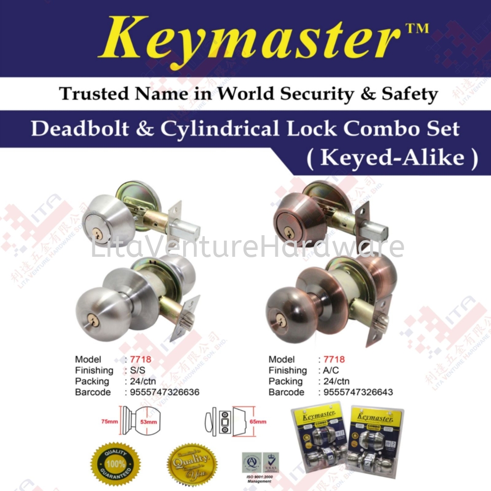 KEYMASTER BRAND DEADBOLT & CYLINDRICAL LOCK COMBO SET - 7718SS 7718AC