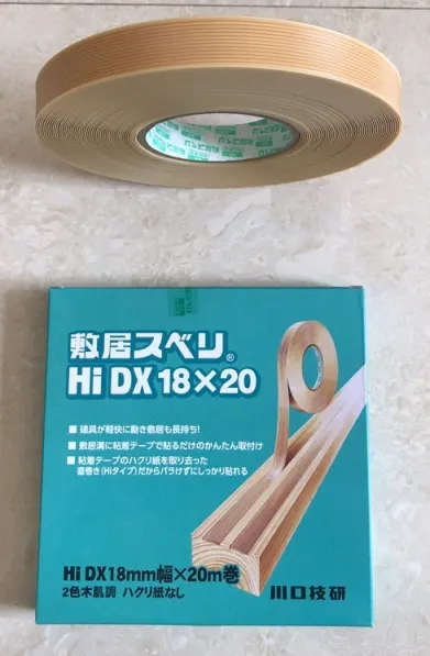 Kawaguchi Tape