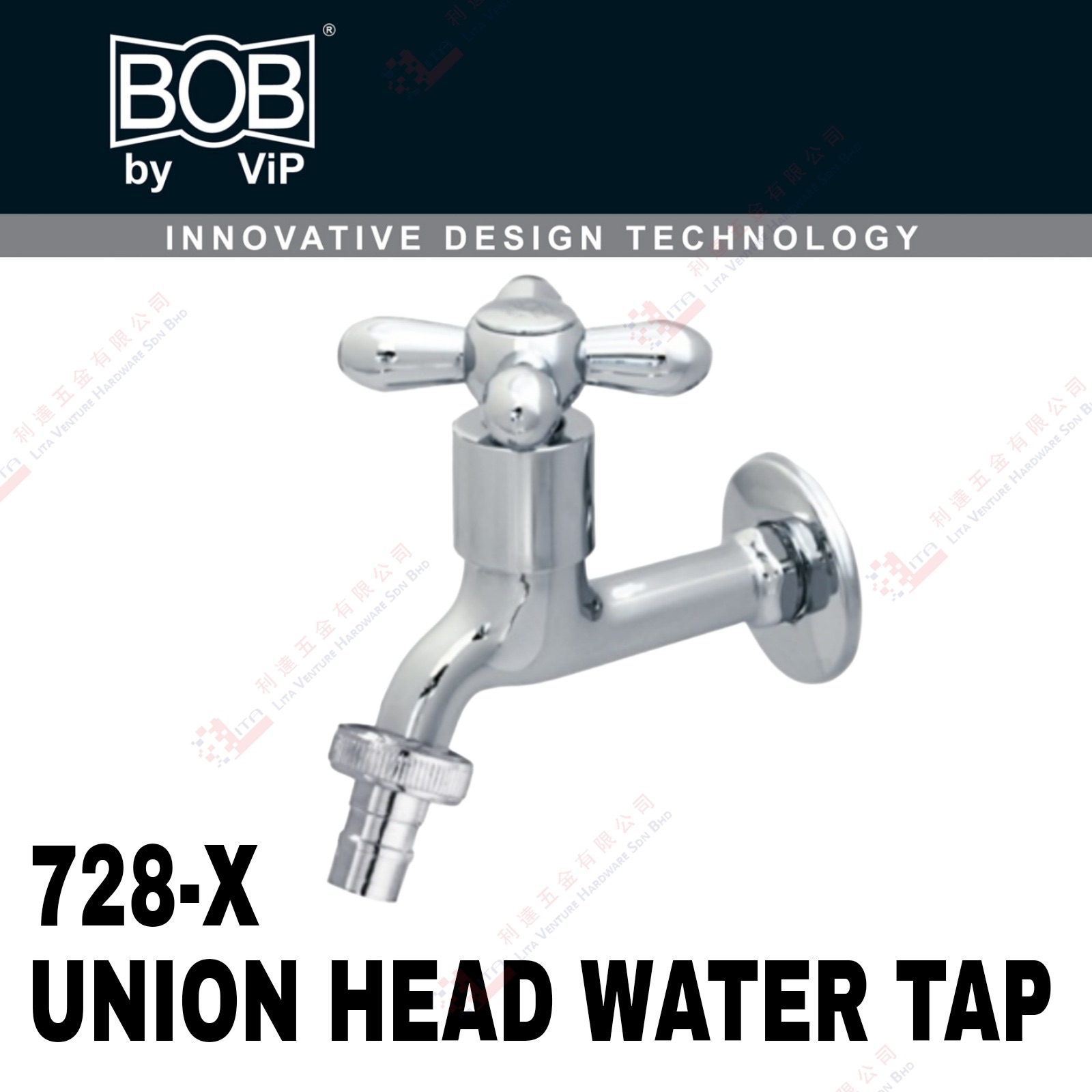 BOB BRAND UNION HEAD WATER TAP - 728X (2)