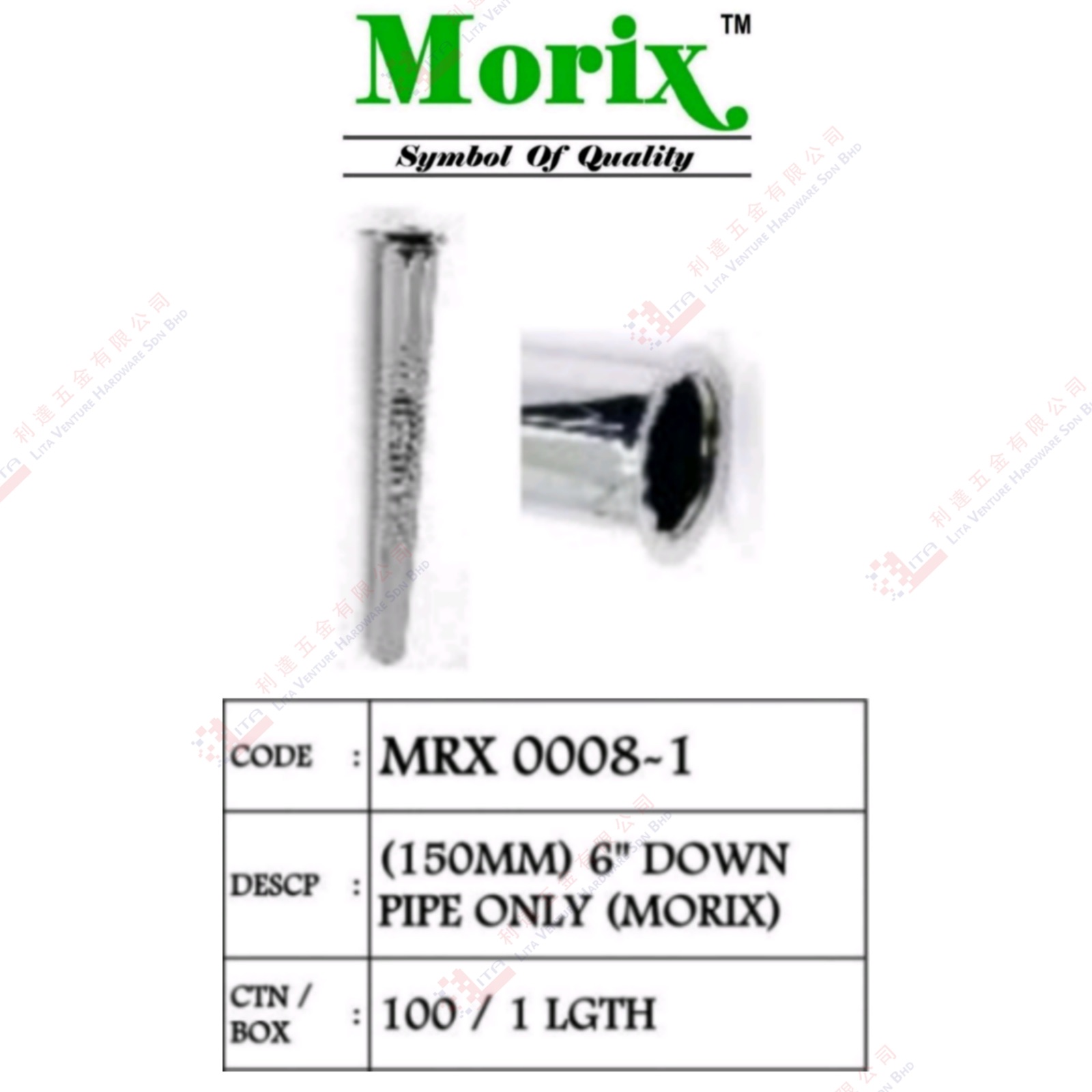 MORIX BRAND 6'' DOWN PIPE ONLY MORIX - MRX00081