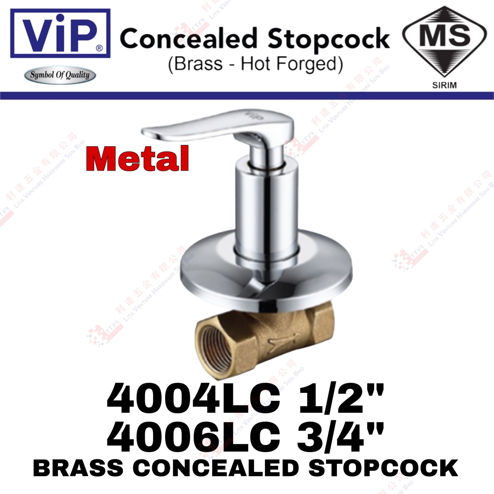 VIP BRAND BRASS CONCEALED STOPCOCK - 4004LC 4006LC