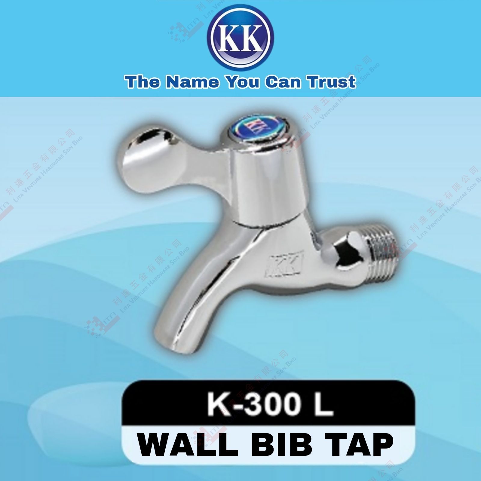 KK BRAND WALL BIB TAP - K300L