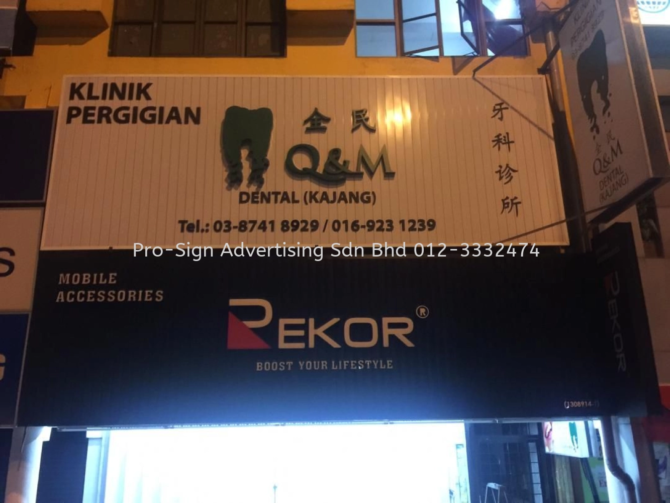 3D BOX UP LED FRONT LIT WITH GI CLADDING BASE (Q&M DENTAL, KAJANG, 2019)