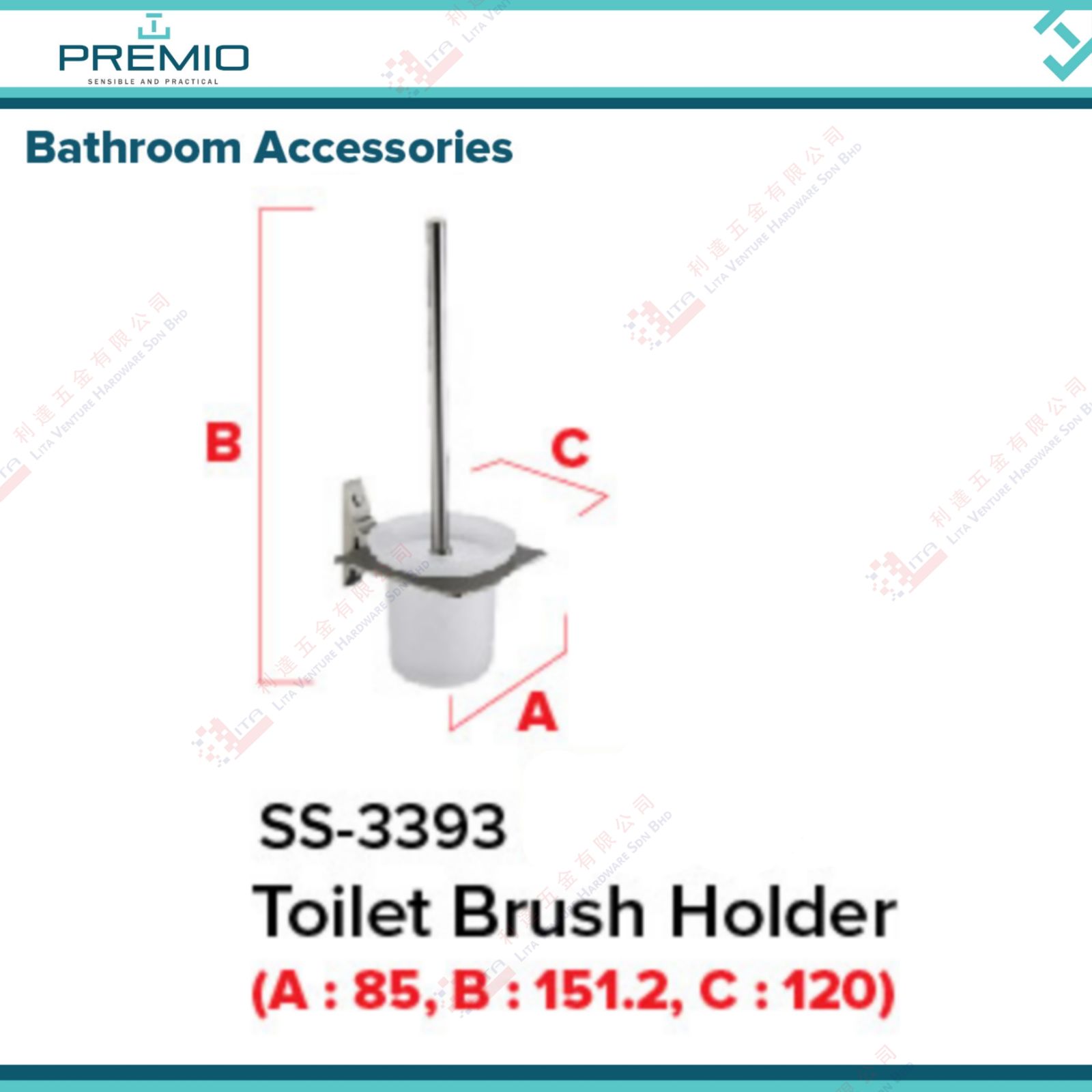 PREMIO BRAND TOILET BRUSH HOLDER - SS3393