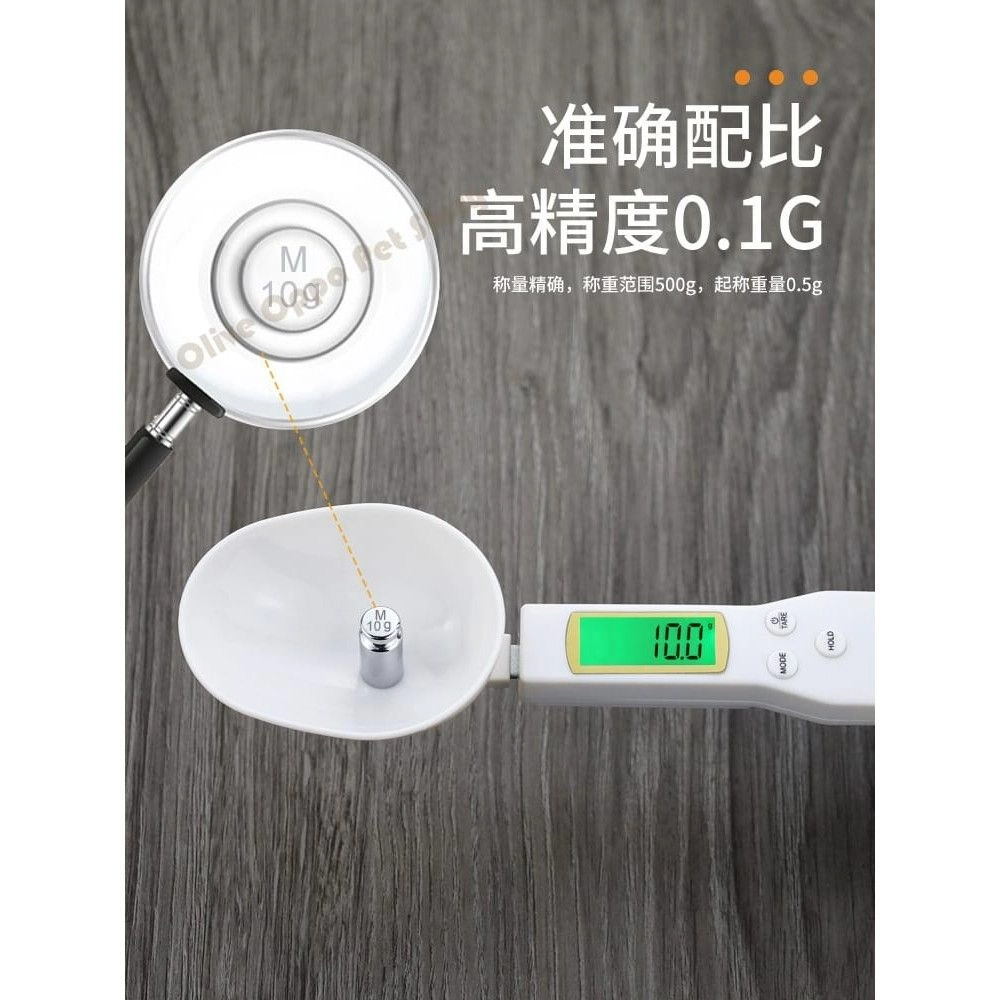 Cat & Dog Food Measuring Spoon with Lcd Display for Digital Measuring Spoon