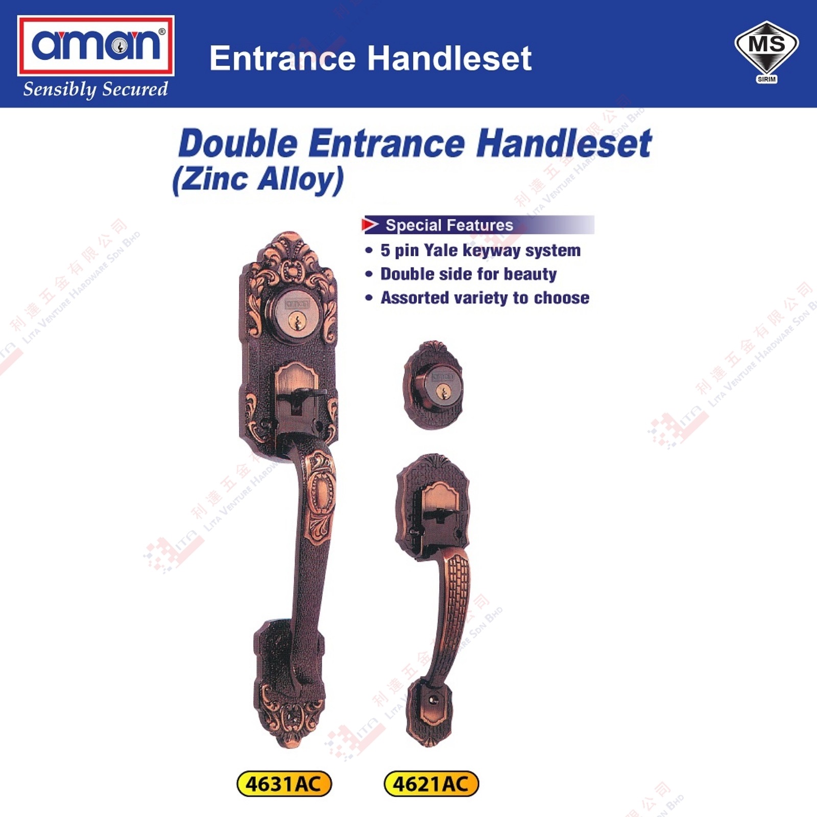 AMAN BRAND DOUBLE ENTRANCE HANDLESET - 4631AC 4621AC