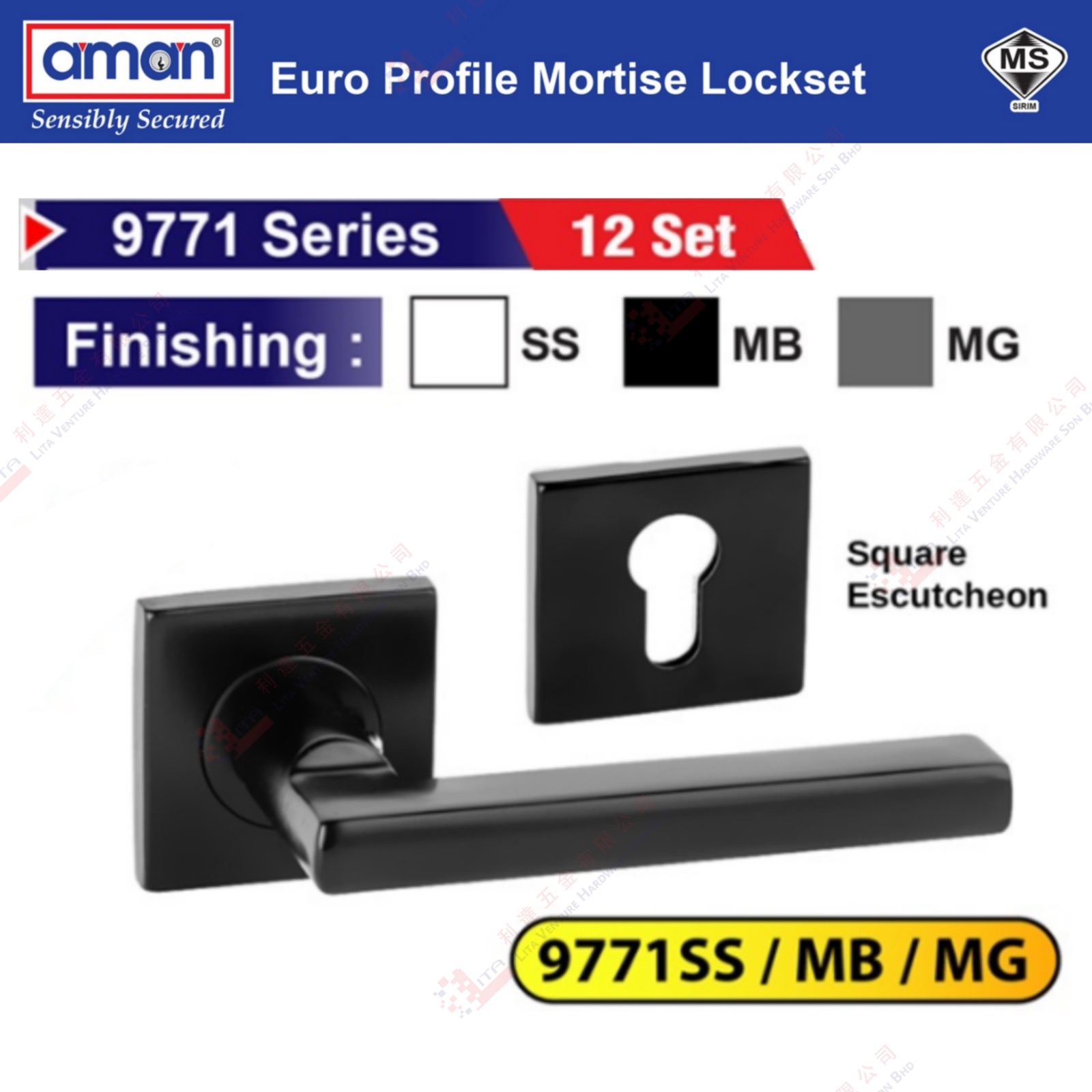 AMAN BRAND MORTISE LOCK SET - 9771SS 9771MB 9771MG
