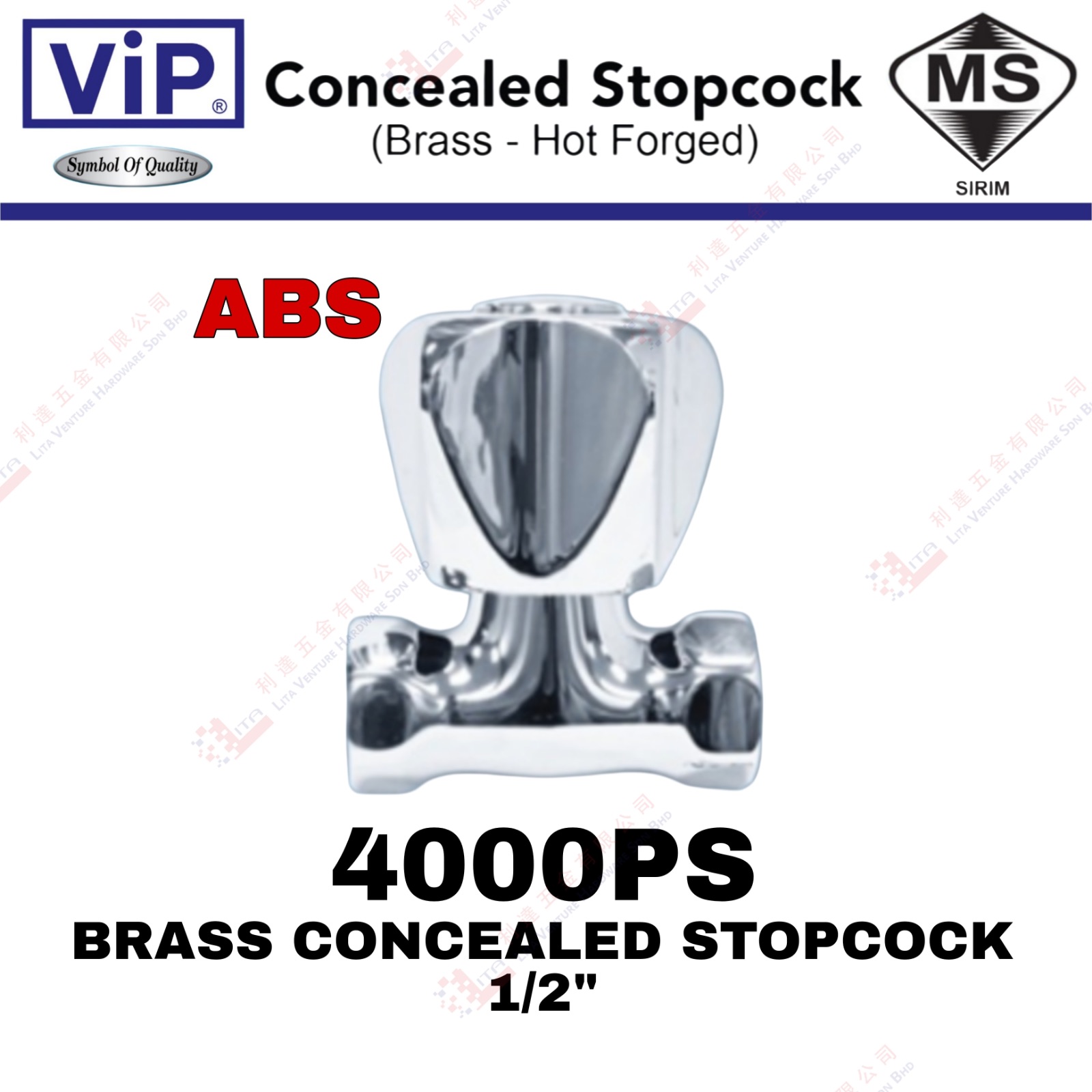 VIP BRAND BRASS CONCEALED STOPCOCK - 4000PS