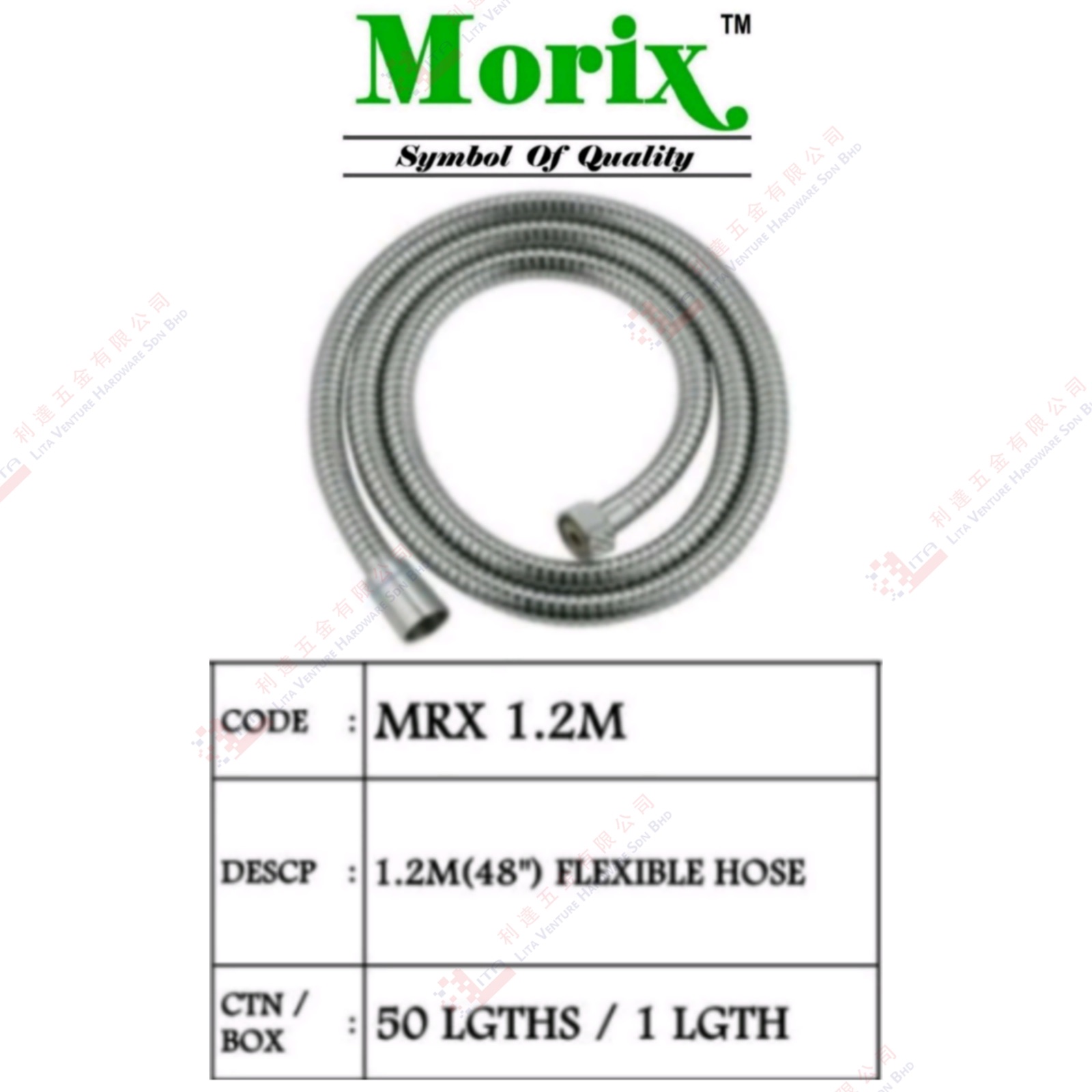 MORIX BRAND 1.2M FLEXIBLE HOSE - MRX1.2M