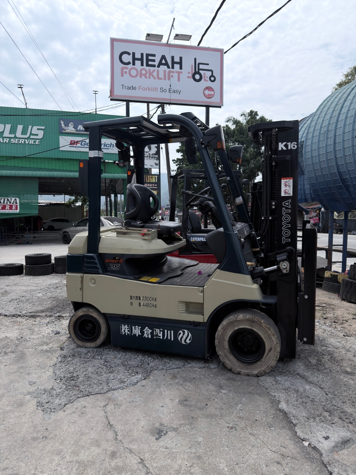 Toyota 7FB25 Ton Battery Forklift (RECON)