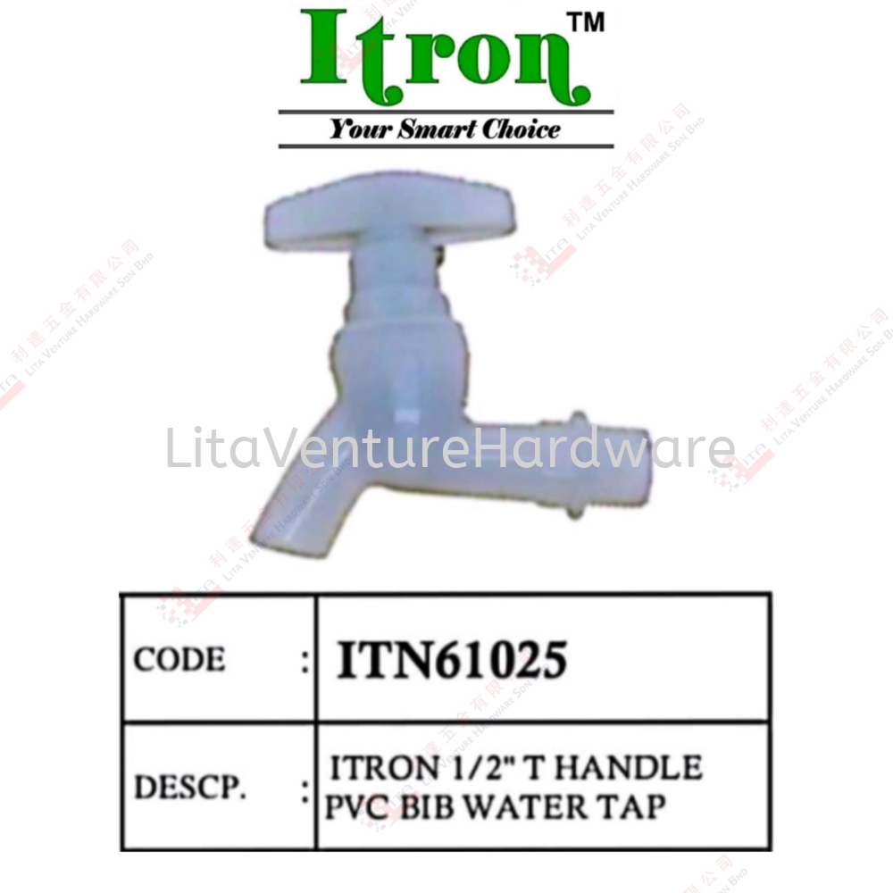 ITRON BRAND T HANDLE PVC BIB WATER TAP - ITN61025