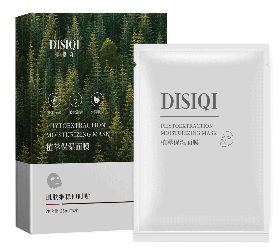 DISIQI PHYTOEXTRACTION MOISTURIZING MASK