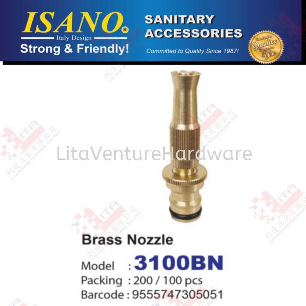 ISANO BRASS NOZZLE - 3100BN