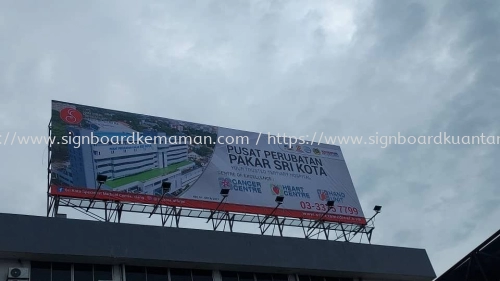 PAKAR SRI KOTA HOSPITAL OUTDOOR GIANT BIG BILLBOARD AT KUANTAN PAHANG MALAYSIA