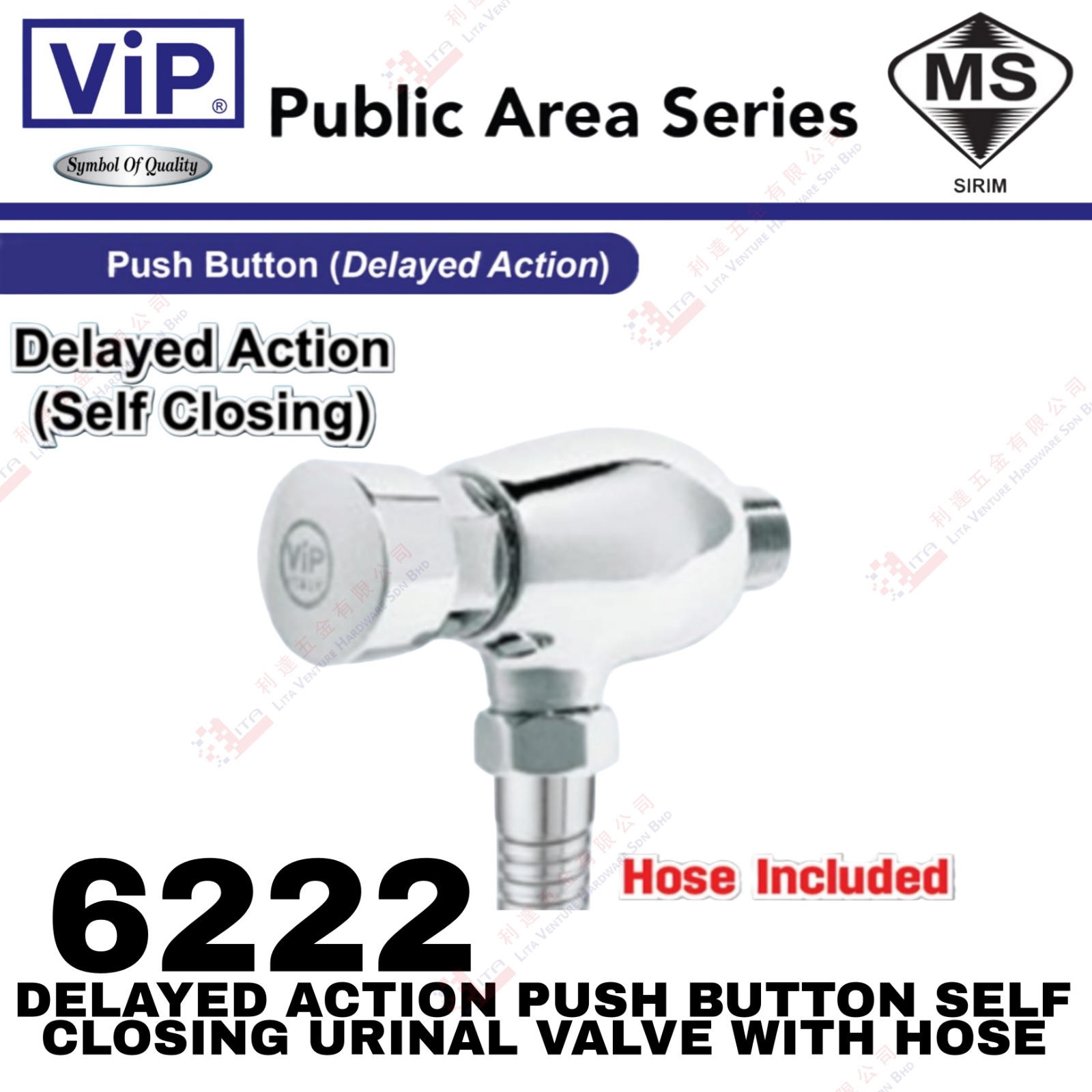 VIP BRAND  PUSH BUTTON SELF CLOSING URINAL VALVE WITH HOSE - 6222