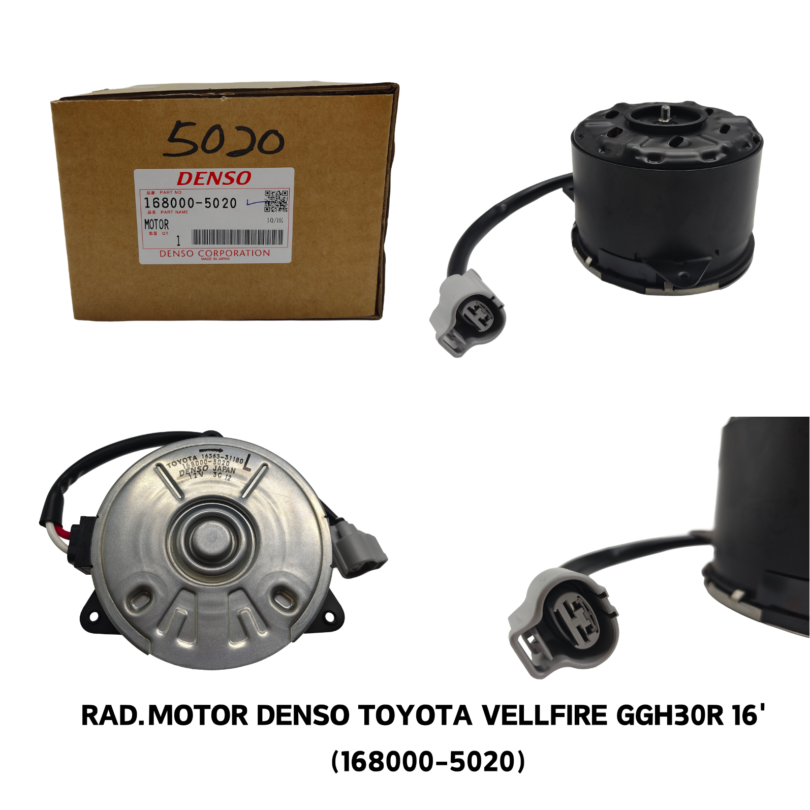 RAD.MOTOR DENSO TOYOTA VELLFIRE GGH30R 16'  (168000-5020)