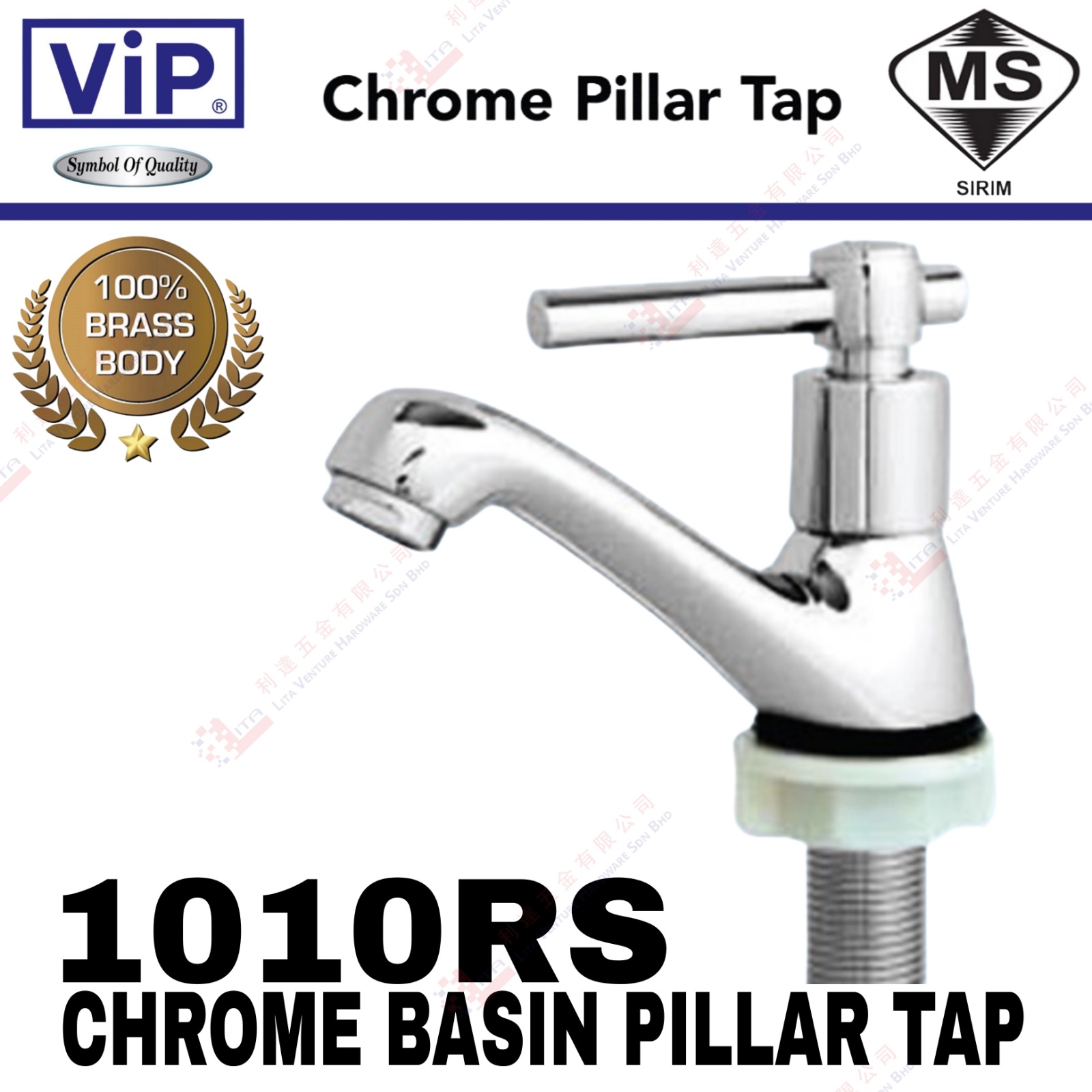 VIP BRAND CHROME BASIN PILLAR TAP -1010RS